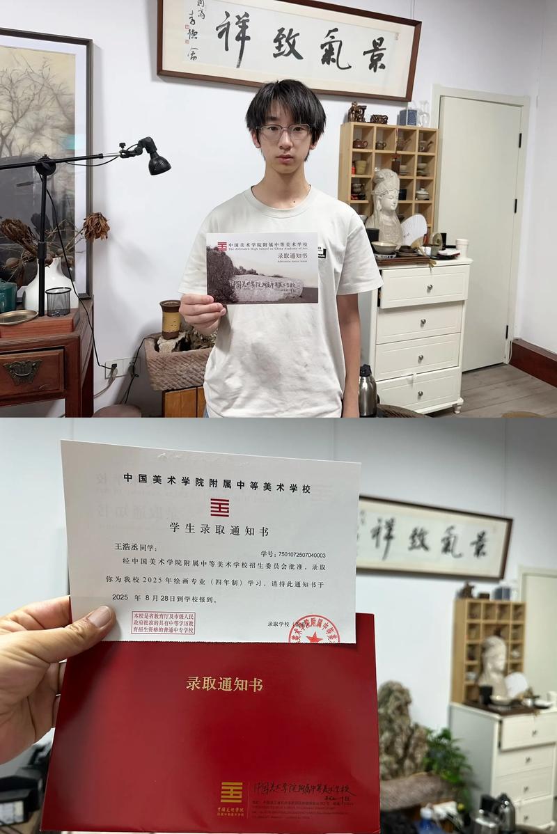 2025艺考简章有哪些新变化？-第2张图片-泰美艺术培训