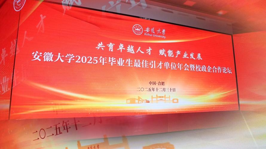 安徽大学2025年音乐招生何时启动？-第2张图片-泰美艺术培训