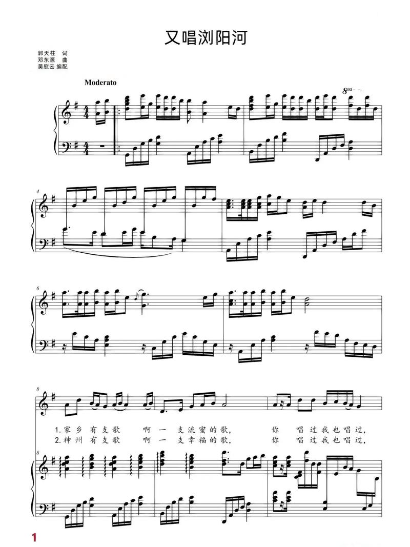 湖北省艺术联考美声曲目-第1张图片-泰美艺术培训