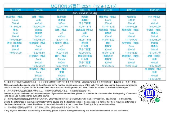 福建省舞蹈联考报名时间-第1张图片-泰美艺术培训