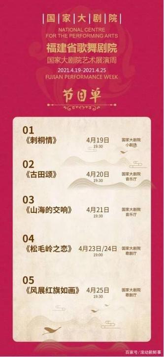 福建省舞蹈联考报名时间-第3张图片-泰美艺术培训