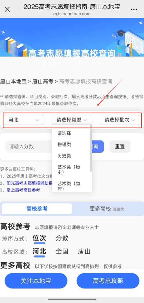 河北2025年艺考报名何时开始？-第3张图片-泰美艺术培训