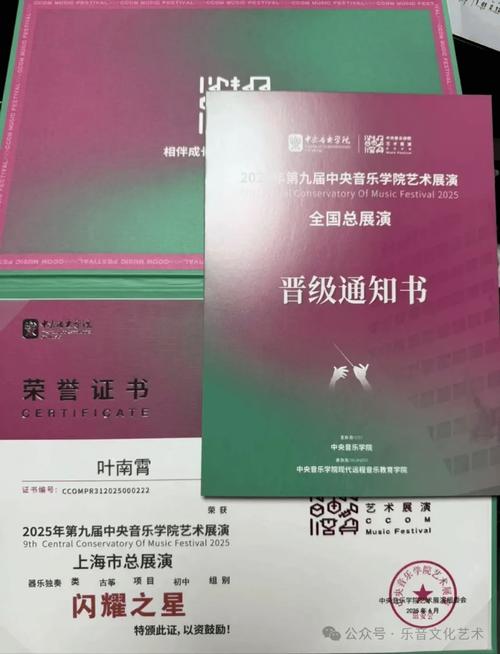2025安徽音乐生校考何时开始？-第2张图片-泰美艺术培训