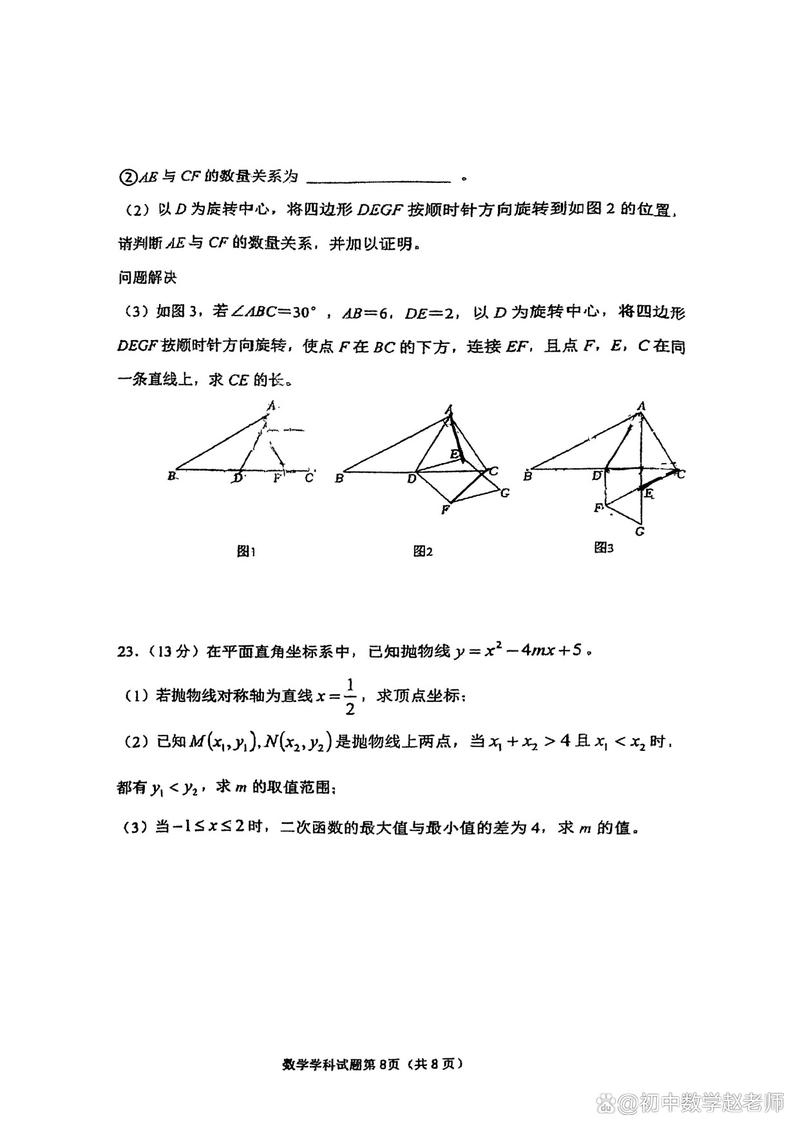 聊城市高二2025联考考什么？-第2张图片-泰美艺术培训