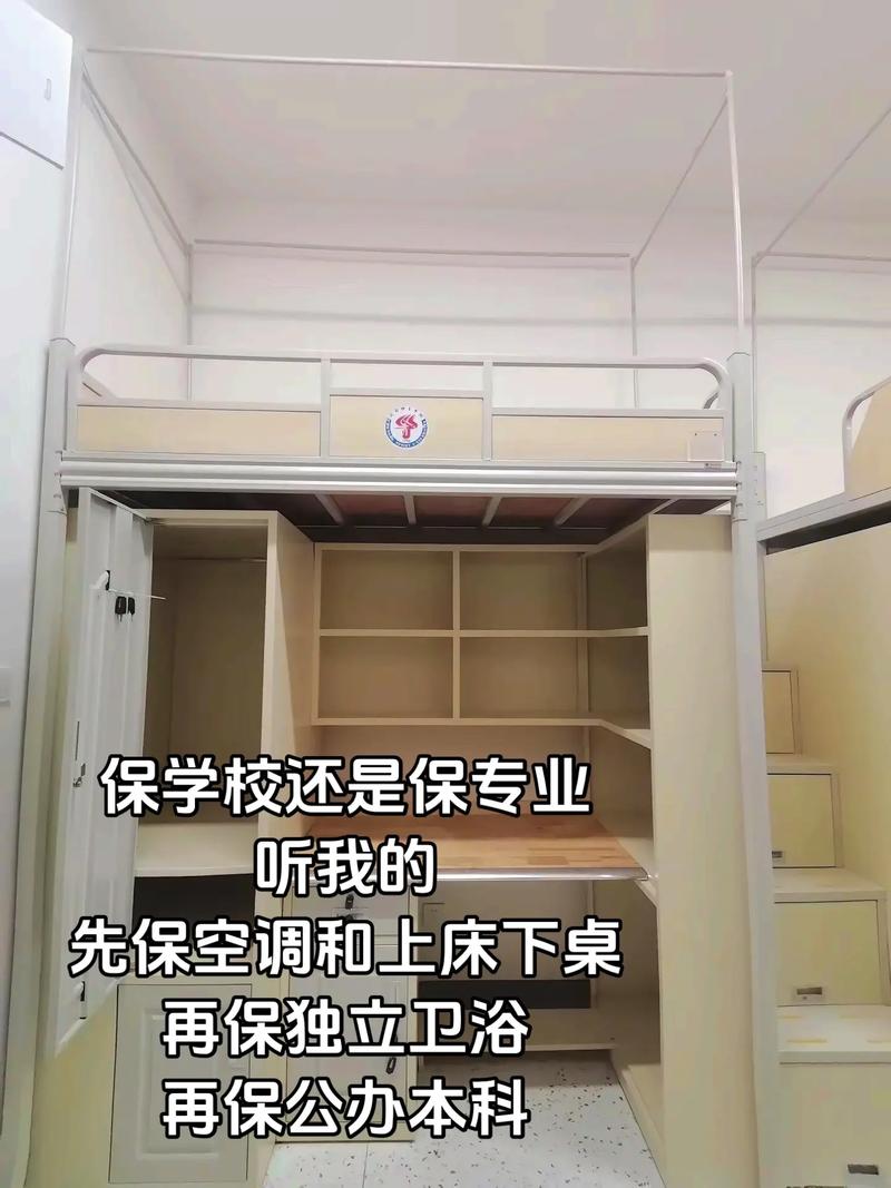 成都体育大学舞蹈系宿舍条件怎么样？-第1张图片-泰美艺术培训