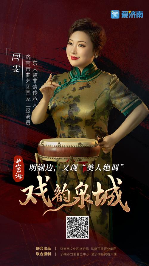 山东音乐表演专业有哪些院校可选？-第1张图片-泰美艺术培训