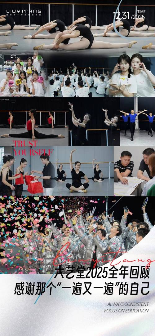 2025广东舞蹈艺考有何新变化？-第1张图片-泰美艺术培训