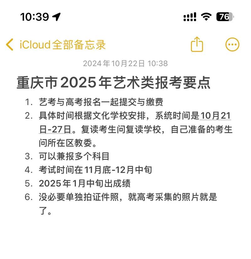 重庆艺考网如何助力艺考备考？-第2张图片-泰美艺术培训