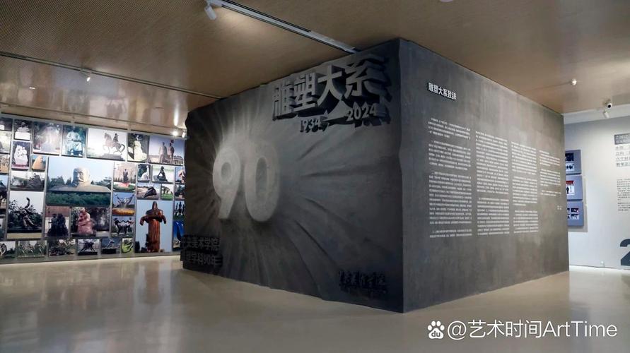 中央美术学院艺术实验系有何特色？-第2张图片-泰美艺术培训