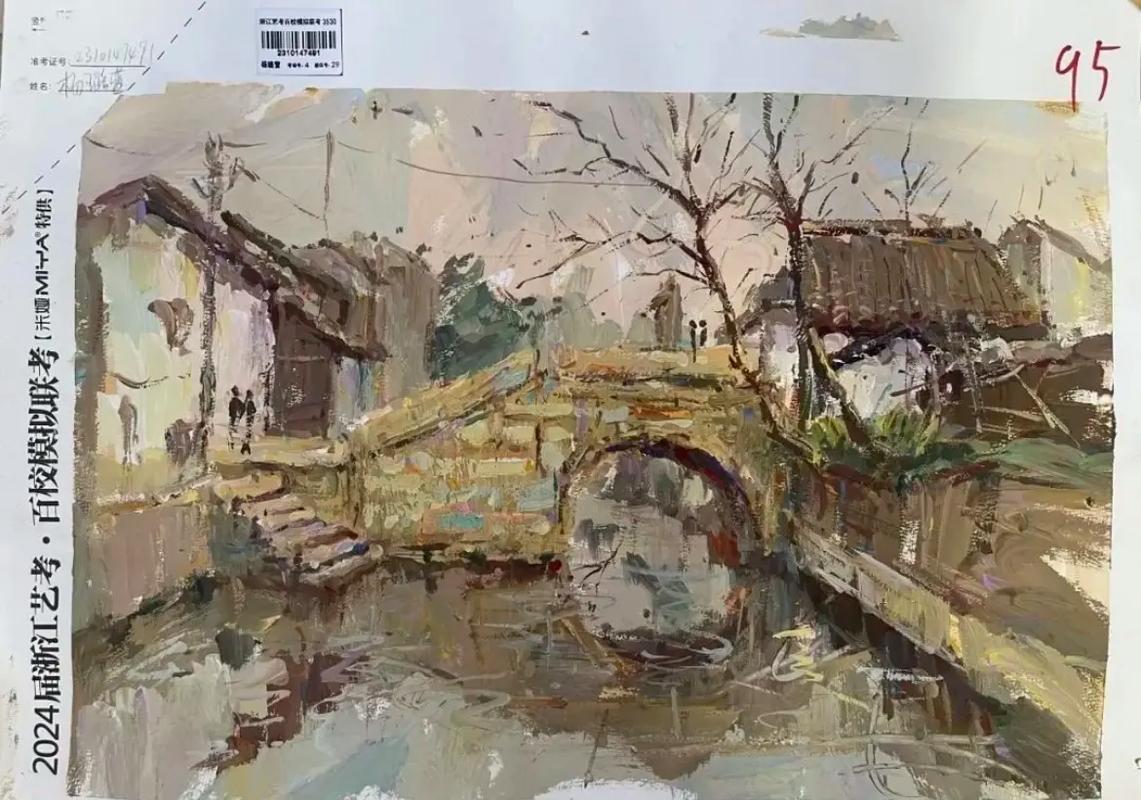 美术联考后如何查看自己的卷子？-第3张图片-泰美艺术培训