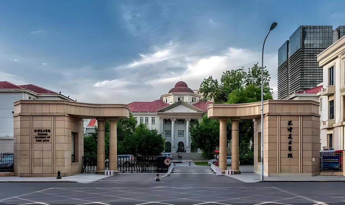 天津美术学院2025年招生计划是什么？-第1张图片-泰美艺术培训