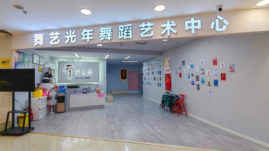 舞蹈艺考培训学校怎么选？-第1张图片-泰美艺术培训