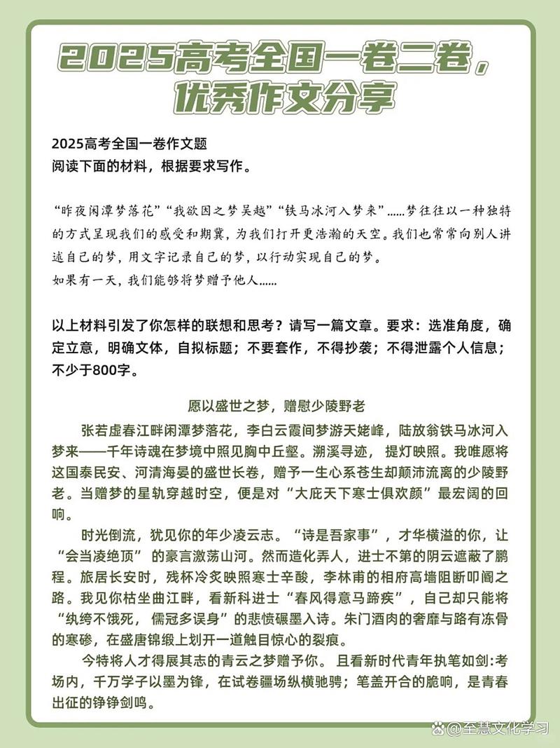 2025艺考影评范文怎么写？-第3张图片-泰美艺术培训