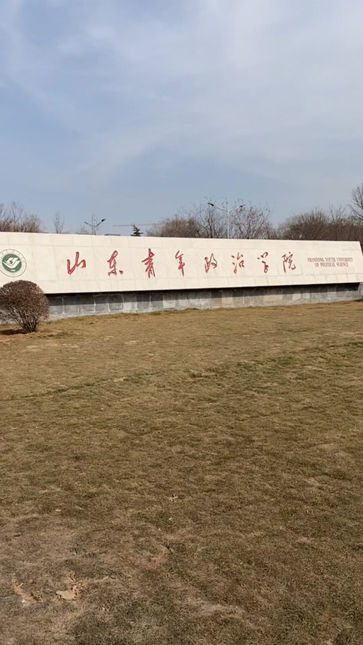 山青院舞蹈专科录取条件有哪些？-第1张图片-泰美艺术培训