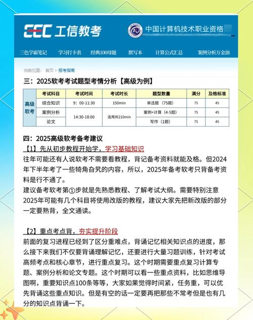 2025书法艺考时间几月几号？-第3张图片-泰美艺术培训