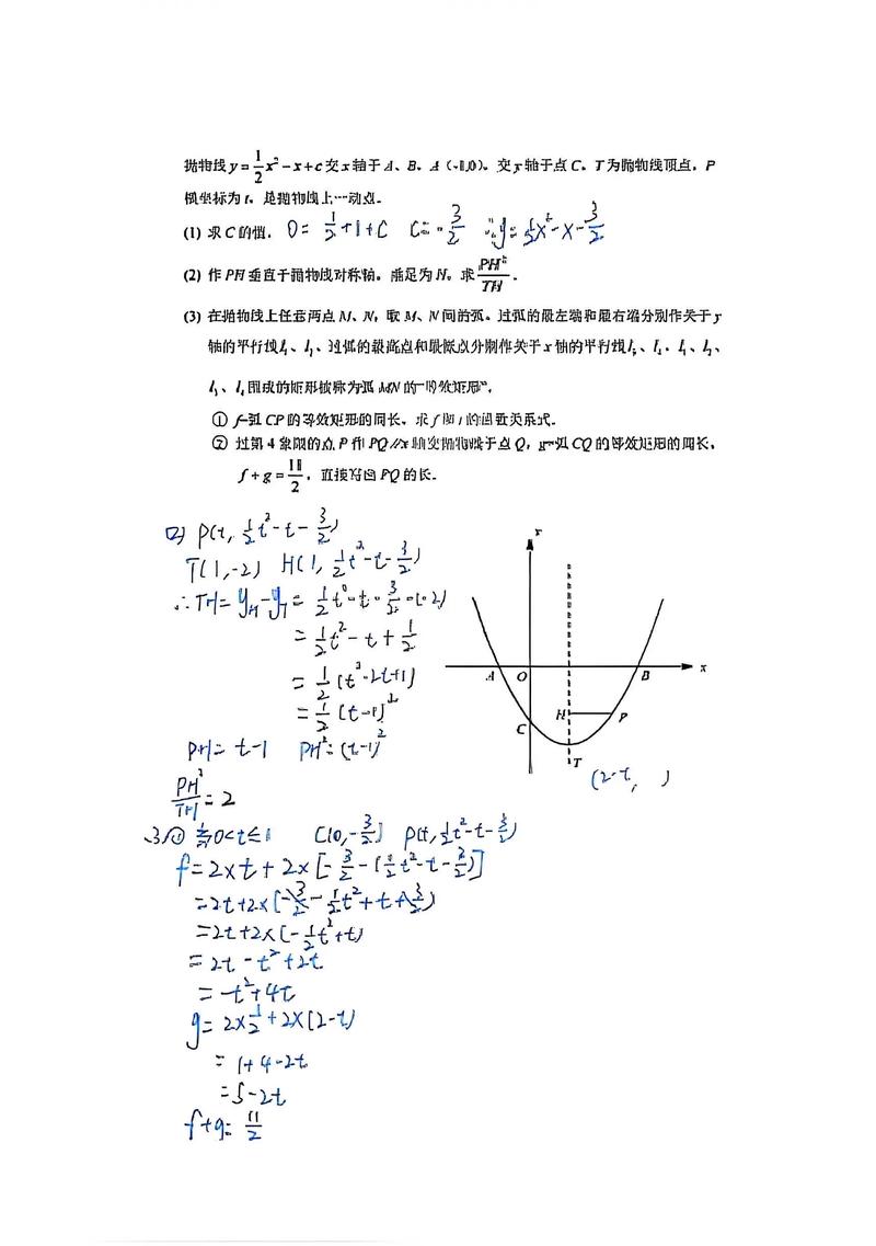 2025湖北省联考考题-第2张图片-泰美艺术培训