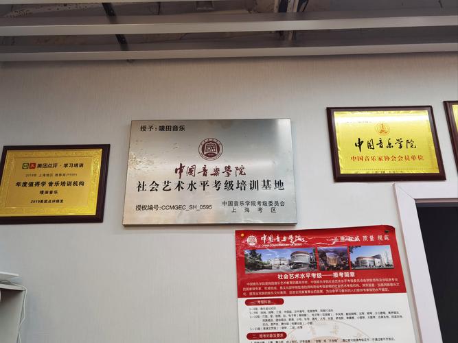 渭南音乐培训学校怎么选？-第2张图片-泰美艺术培训