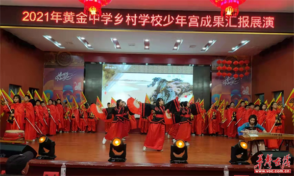 望城区黄金中学音乐老师有何教学特色？-第2张图片-泰美艺术培训