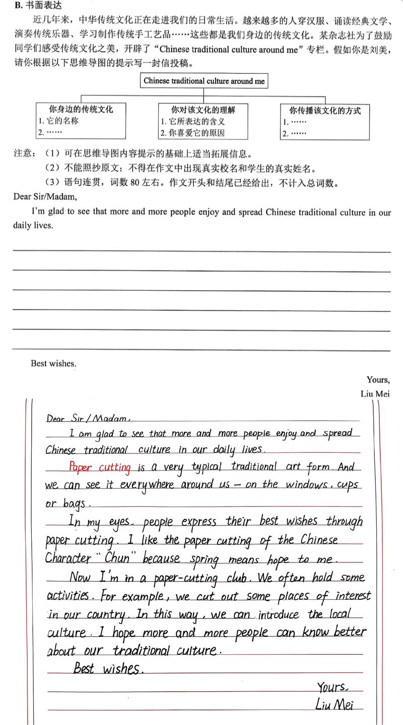 2025山西中考艺考政策有哪些新变化？-第1张图片-泰美艺术培训