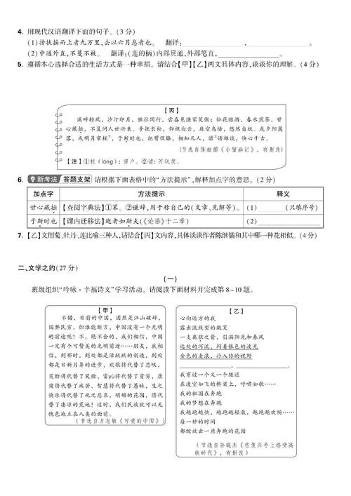 2025山西中考艺考政策有哪些新变化？-第2张图片-泰美艺术培训