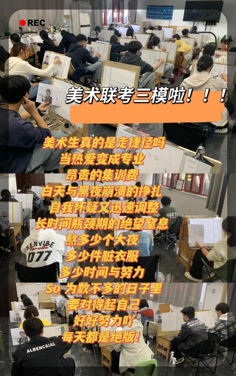 17年河南美术联考具体考哪些内容？-第2张图片-泰美艺术培训