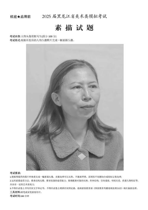 黑龙江美术模拟联考成绩何时公布？-第1张图片-泰美艺术培训