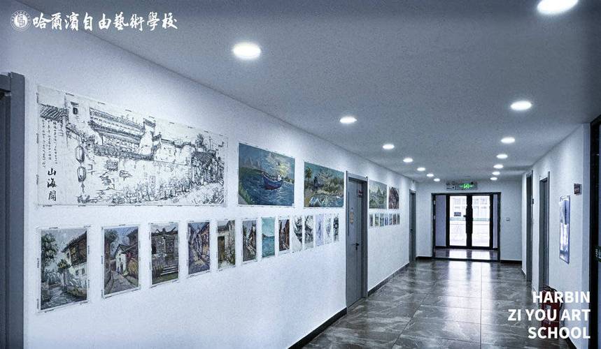 黑龙江美术联考承认哪些学校?-第2张图片-泰美艺术培训 黑龙江美术联考承认哪些学校?-第2张图片-泰美艺术培训