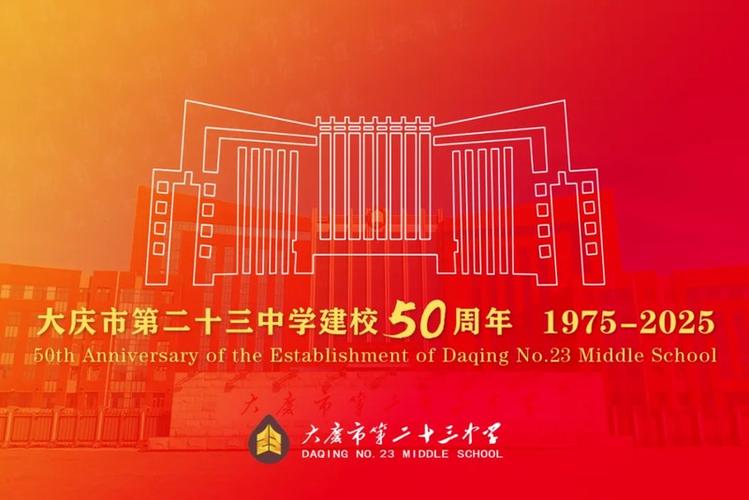 黑龙江美术联考承认哪些学校？-第3张图片-泰美艺术培训