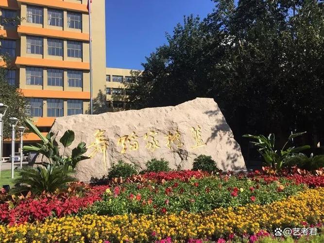 北京舞蹈学院最早叫什么名字？-第3张图片-泰美艺术培训