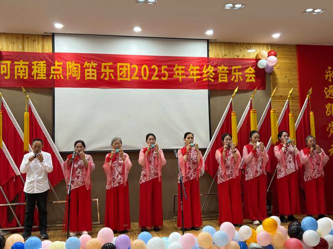 河南2025音乐统计有何新变化？-第3张图片-泰美艺术培训