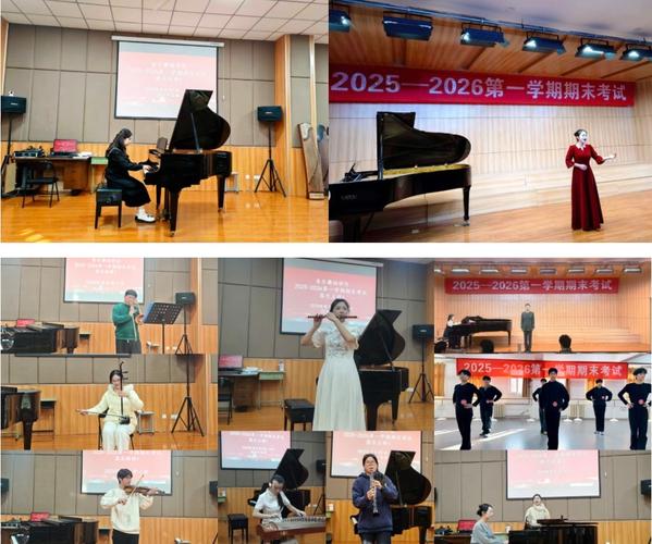 2025江西音乐考试院有何新变化?-第3张图片-泰美艺术培训 2025江西音乐考试院有何新变化?-第3张图片-泰美艺术培训