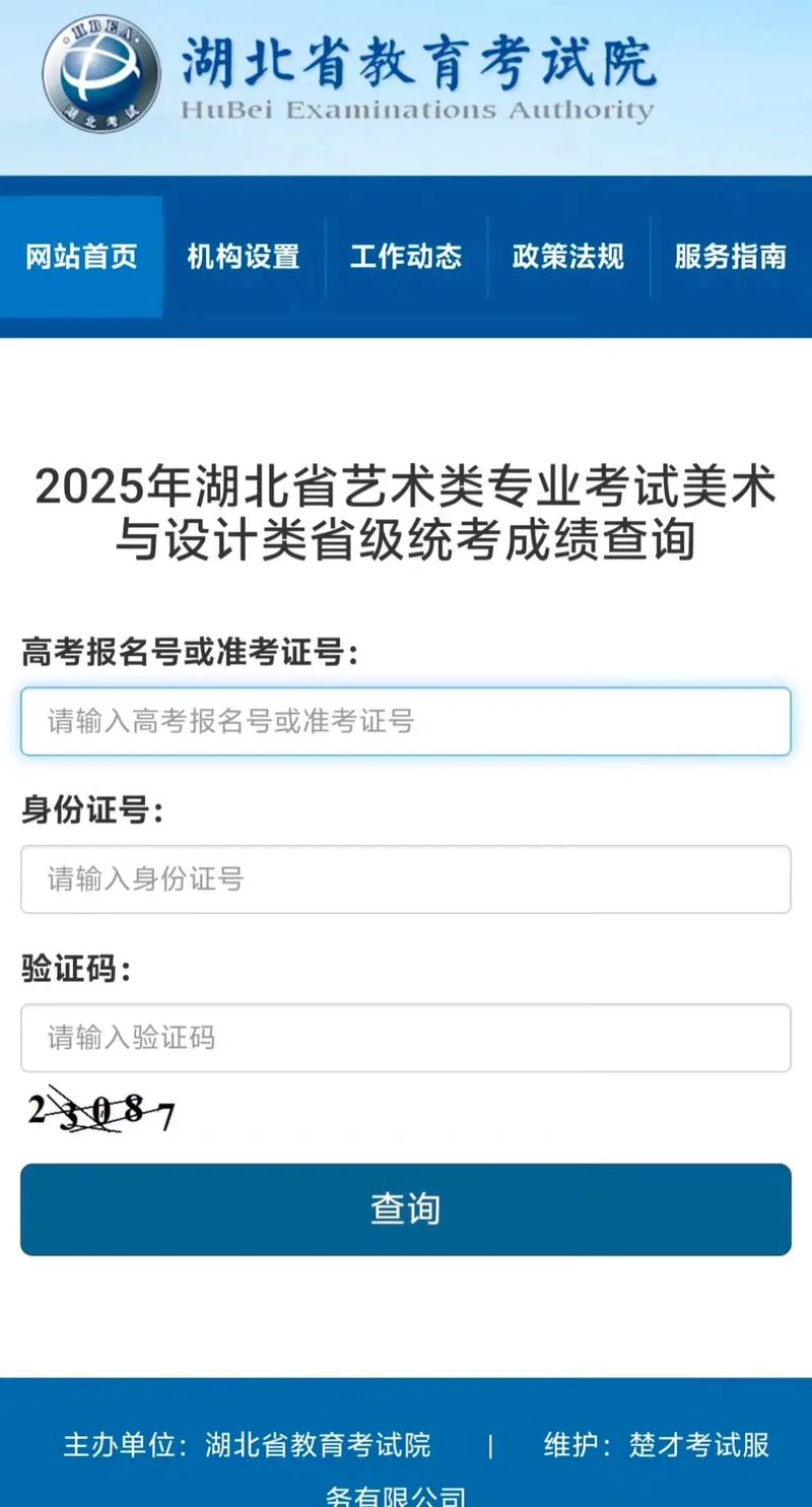 2025湖北美术联考有何新变化？-第3张图片-泰美艺术培训