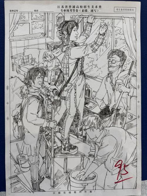 江苏美术联考何时考？怎么考？-第2张图片-泰美艺术培训