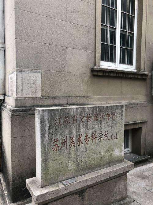 苏州高考艺考培训学校哪家好？-第3张图片-泰美艺术培训