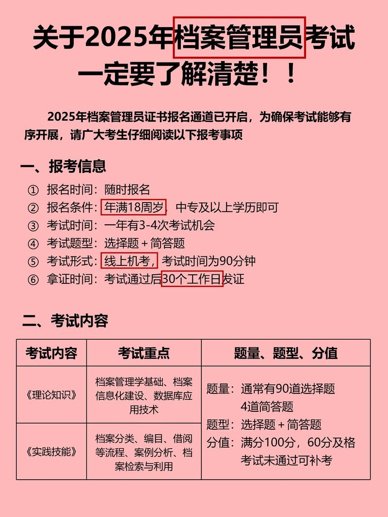 2025黄石艺考报名何时开始？-第1张图片-泰美艺术培训
