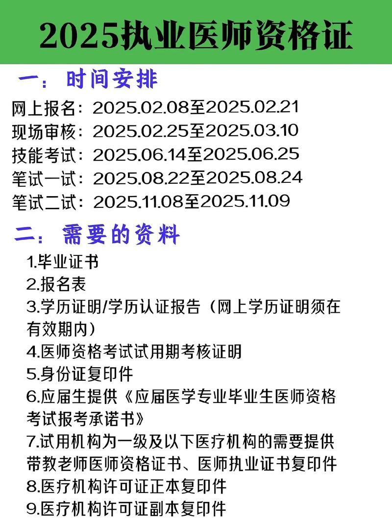 2025黄石艺考报名何时开始？-第2张图片-泰美艺术培训