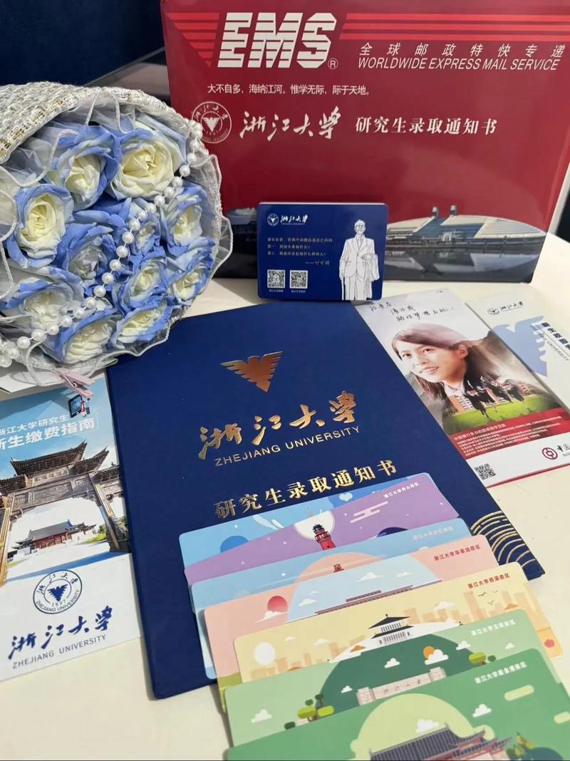 浙江大学承认江西联考成绩吗？-第1张图片-泰美艺术培训