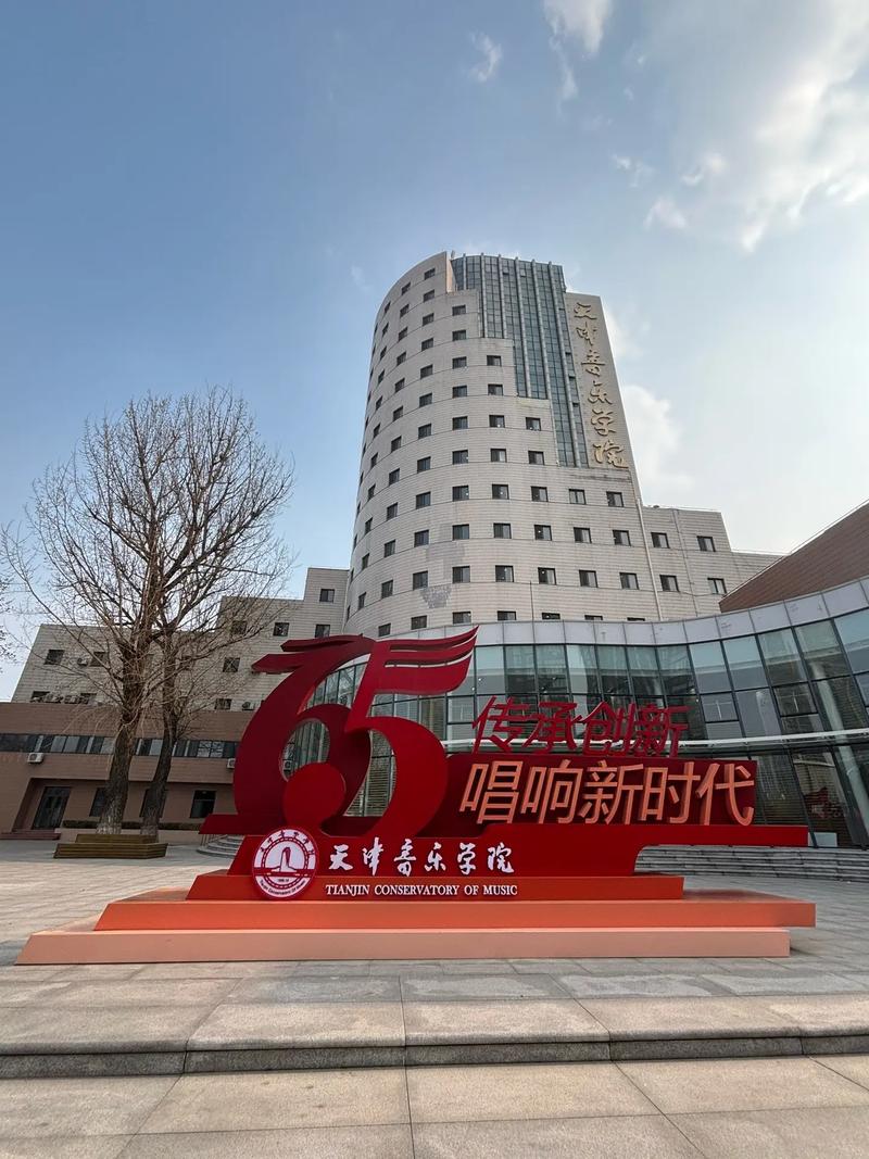 现代音乐制作专业大学学什么？-第2张图片-泰美艺术培训