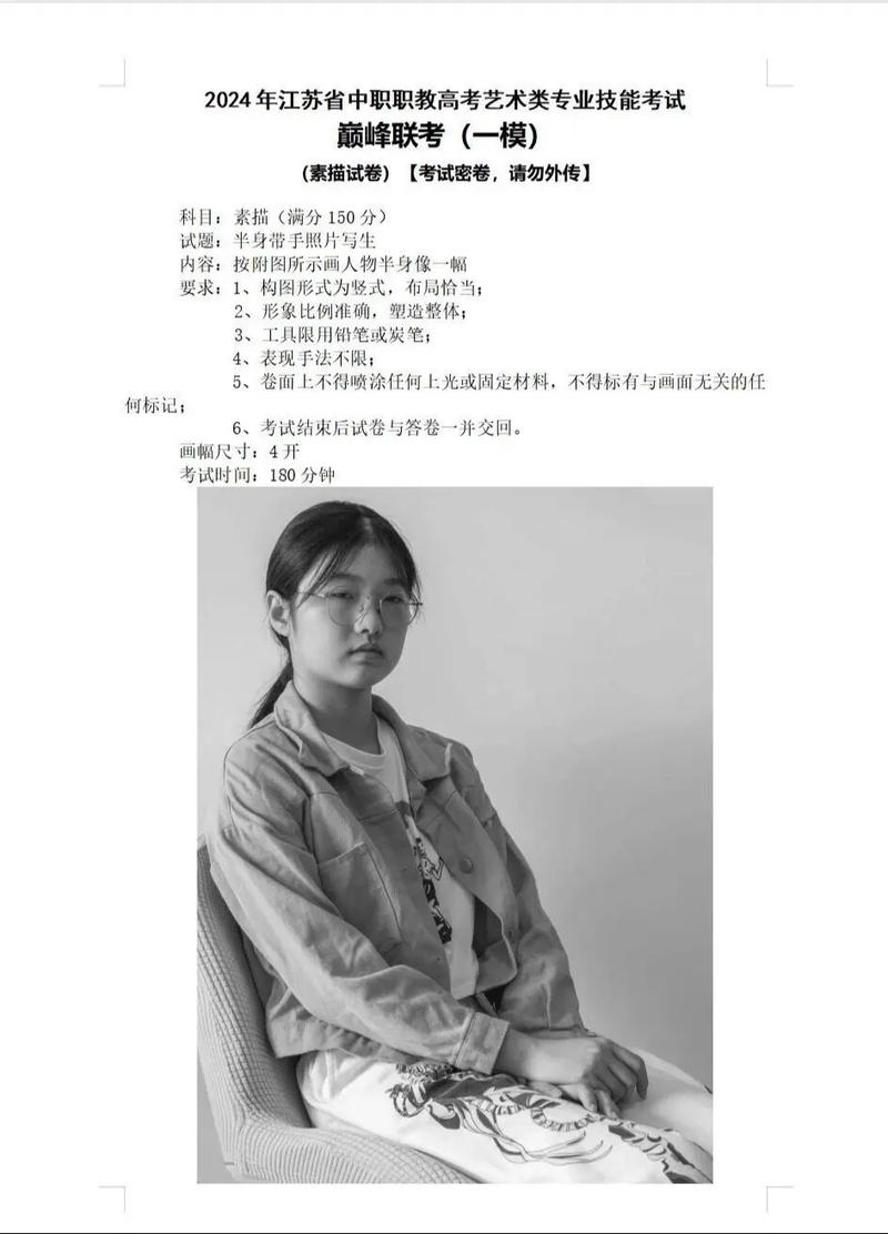 高考美术联考是什么？-第2张图片-泰美艺术培训