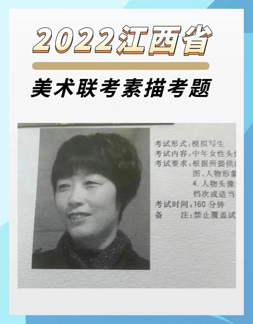 高考美术联考是什么？-第1张图片-泰美艺术培训