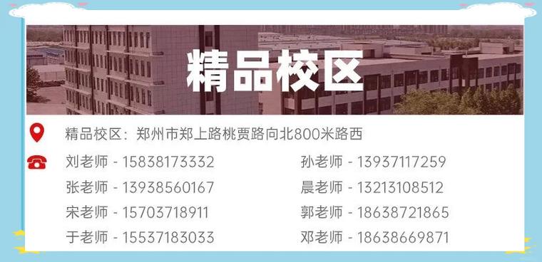 2025新疆艺考生校考何时开始？-第2张图片-泰美艺术培训