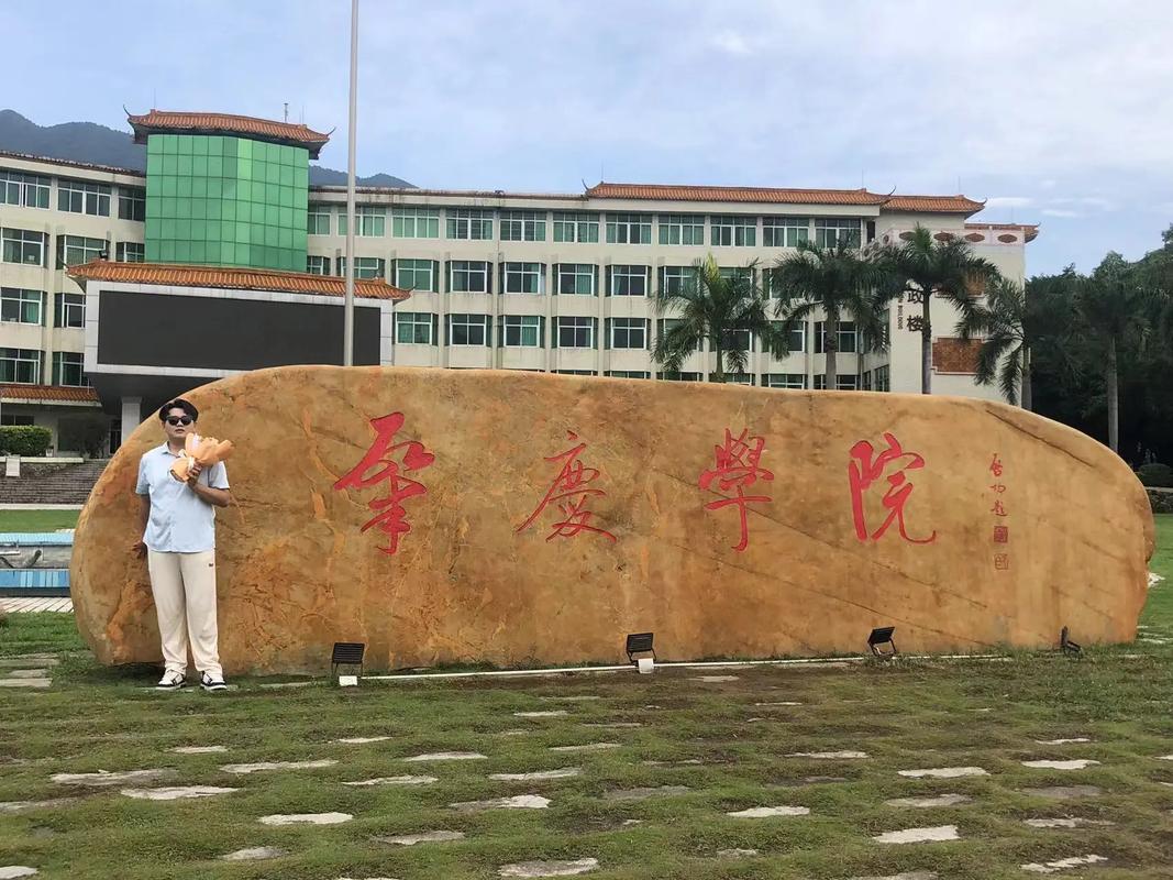 肇庆学院音乐学专业实力如何？-第3张图片-泰美艺术培训