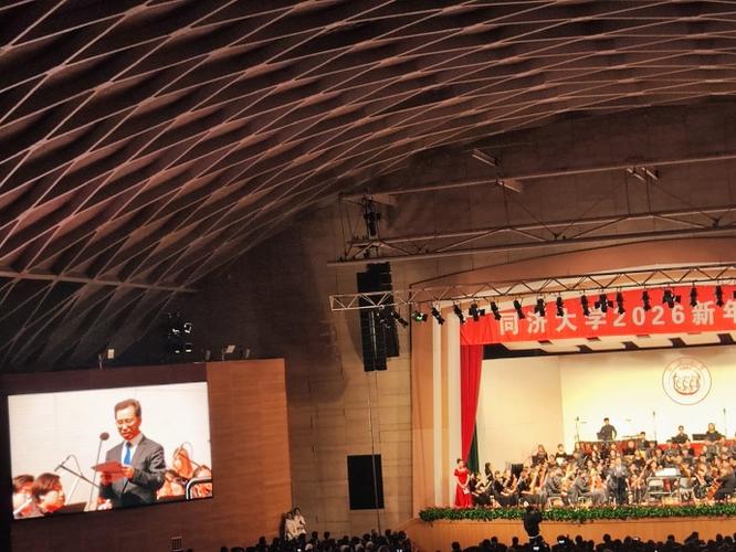 2025同济大学音乐类招生有何新变化?-第3张图片-泰美艺术培训 2025同济大学音乐类招生有何新变化?-第3张图片-泰美艺术培训