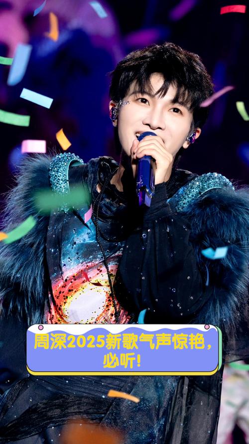 2025深大音乐招生有何新变化？-第1张图片-泰美艺术培训