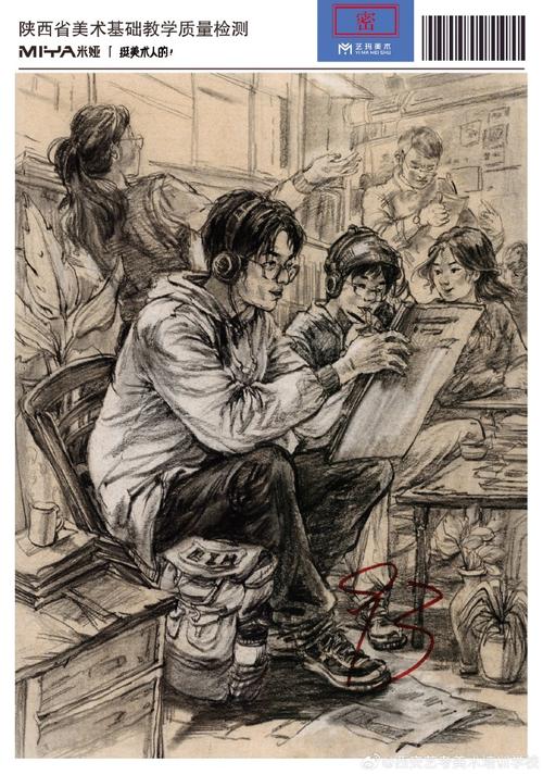 陕西历届美术联考高分卷有何秘诀？-第1张图片-泰美艺术培训