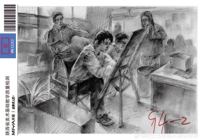 陕西历届美术联考高分卷有何秘诀？-第2张图片-泰美艺术培训