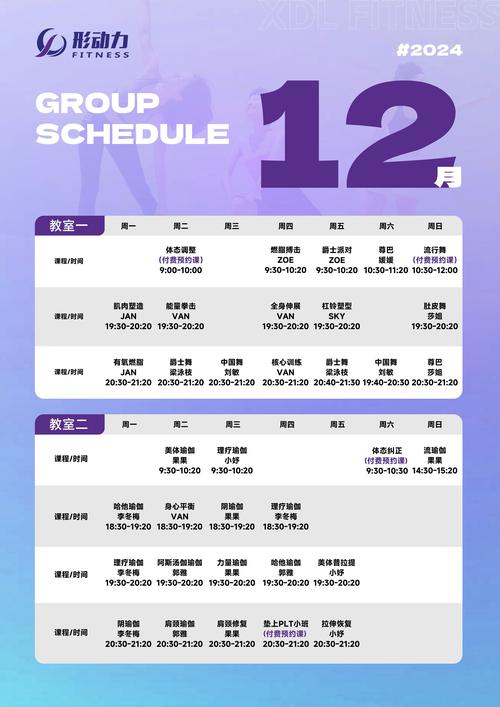 广东体育舞蹈统考何时考？-第3张图片-泰美艺术培训