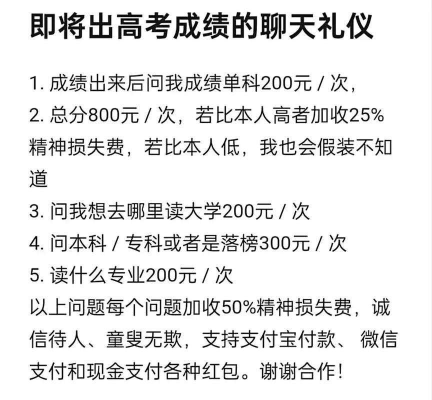 2025黑龙江联考榜出炉，状元花落谁家？-第2张图片-泰美艺术培训