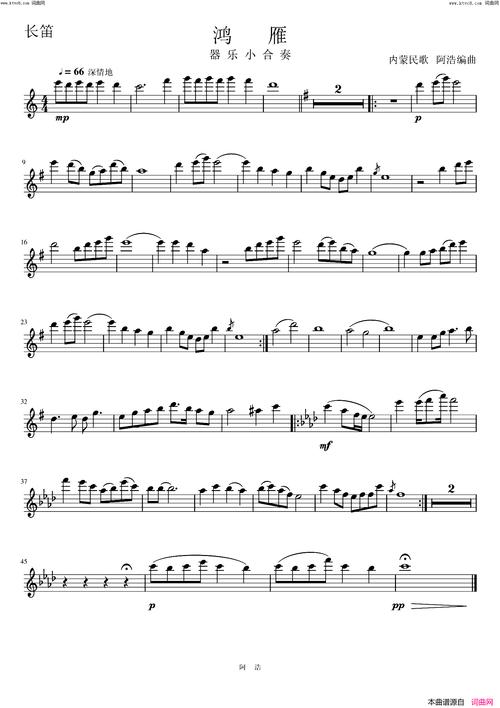 内蒙古作曲联考报名流程是怎样的?-第1张图片-泰美艺术培训 内蒙古作曲联考报名流程是怎样的?-第1张图片-泰美艺术培训