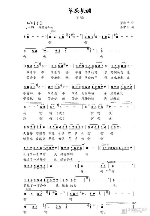 内蒙古作曲联考报名流程是怎样的？-第3张图片-泰美艺术培训